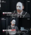 PD수첩)ㅇㅂ편 다시 보고 있는데 이건 의외네