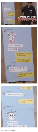 직장동료간 카톡 평균.jpg