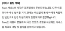 애니 스트리밍 사이트 라프텔 근황.ai