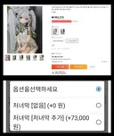 처녀막의 가치
