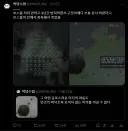 무시무시한 괴물이 존재하는 싱크홀이 나타났을 때의 대처법