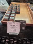 베이커리 두쫀쿠 가격