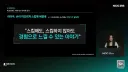 마비m) 스토리 1타 강사
