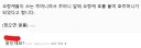 호주머니 관련 역사 글 썻다가 존나 웃긴 경험 함 ㅋㅋㅋ