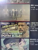 볻이냐 라고 나온 유튜브 썸네일