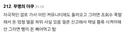 유명 아이돌 충격적인 산업의 실체