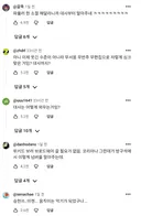 댓글 반응 ㄹㅇ 난리난 승헌쓰 최신 근황...............................jpg