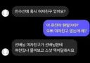 다음화. 민수 죽다!