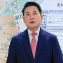 [단독] 장동혁, 기획부동산에.날리고선.'6억 내놔라'