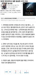 결혼을 결심하게 된 계기