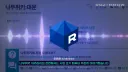 규제 관련 인터뷰 지니놘 발언 좀 쇼크긴 하네