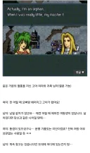 근친 논란에 대처하는 일본 겜.jpg