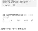 아재들은 모르는 진짜 요즘 군대.jpg