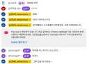 야! SBS!! 지니난 아저씨 얼굴 왜 안나와!!!