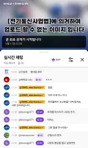 ???: 루리웹에서 오신분들? 안타깝게도 그분 얼굴 안나와요