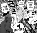 루리웹 보스 짤방 이거 엄청 잘나왔다