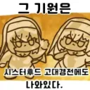 근데 검열이 전세계 메타인게 진짜 두려움