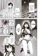 교통사고 당한 서큐버스.manhwa