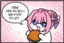 직장인의 소박한 소원.jpg