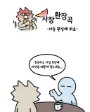 중국 업체와 정식 계약을 하는 이유