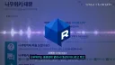 동영상이 없으면 괜찮다는 말도 존나 웃기네 ㅋㅋㅋ
