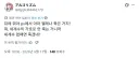 트릭컬) 주말농장 법칙의 핵심을 깨달은 글로볼 유저