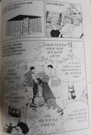 검열이 국가문화에 치명적인 이유