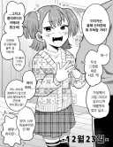 크리스마스 선물이 너무 많은 욕심쟁이 아이.jpg