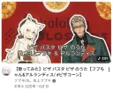 버튜버)이걸 지금와서 보여준다고?