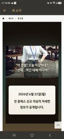 검사 신규 의상 이거 아님 ???