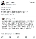 성시경 일본어가 상스럽다고 비난하는 한국인을 본 일본인 반응