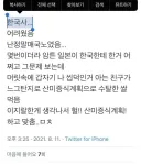 느그 탄지로.jpg