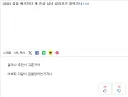 검열 여초 이야기 꺼내니까 또 또 갈라치기 초식이지