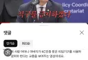 KC인증 미인증 직구금지 정책 철회직전 마스터 피스