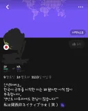 경상도 사투리에 관심있다는 일본인 있길래 얘기 좀 해봄