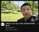주식) 지금 스페이스X 가격 떡락하는 이유