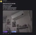 스페이스X 종토방 근황...