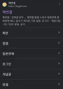 사실 해외로 서버 이전하니 마니 할필요 없음