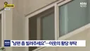 마트 가는데 남편을 빌려달라는 이웃집 여자