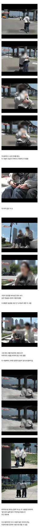 초스압) 오늘 자 30년 만에 드러난 개충격적인 사건