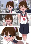 여사친한테 고백 후 순애