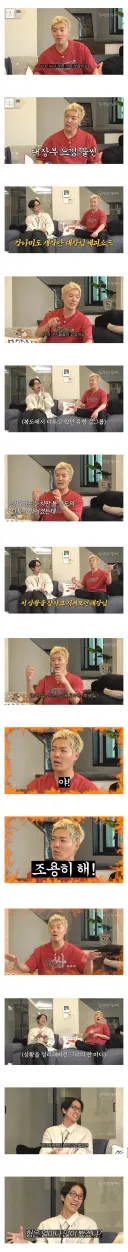 강남이 목격한 신지의 위엄