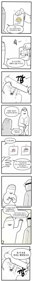패키지 가성비 분석