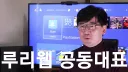 루리로 알아보는 검열 AI가 돌아가는 원리