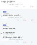 검열 때문에 루리웹 걱정할 필요가 없는 이유