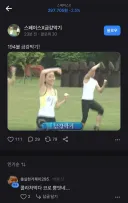 실시간 미쳐버린 미장 근황ㅋㅋㅋ