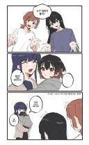 레뷰,백합) 짝사랑 상대 딸내미에게 사랑 받는 만화