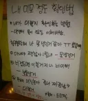 내 미모 정도 확인법 .jpg