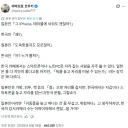 한국은 도둑질을 안한데! 슷고이 정상, 자전거등 훔쳐가는 분야가 다르다 정상