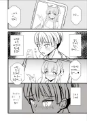 ㅎㅁ) 여장코스 들켜 볼빔하는 manhwa